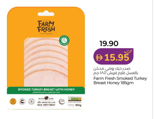 available at Lulu Hypermarket in UAE - Dubai