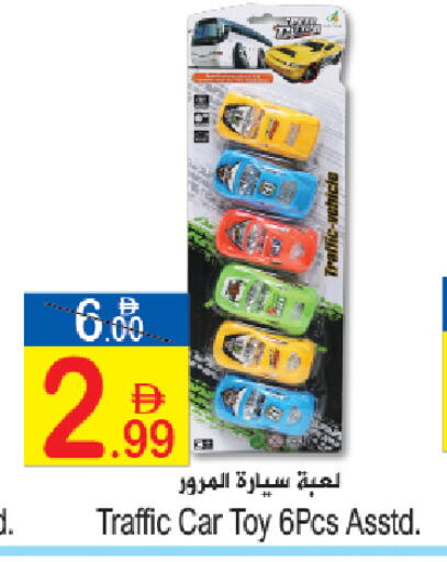 available at سن اند ساند هايبر ماركت ذ.م.م in الإمارات العربية المتحدة , الامارات - رَأْس ٱلْخَيْمَة