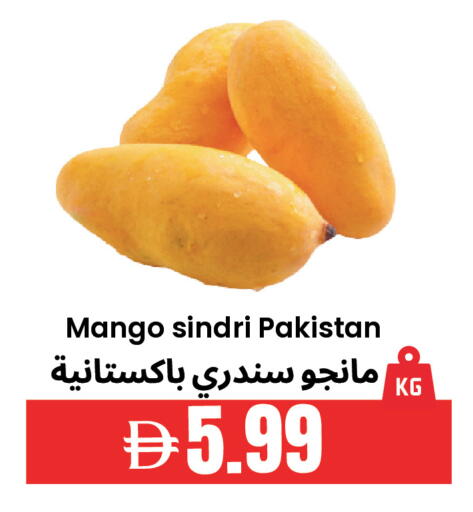 Mango from Pakistan available at Best Coop Discounts Hypermarket in UAE - Dubai