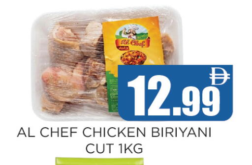available at Ainas Al madina hypermarket in UAE - Sharjah / Ajman