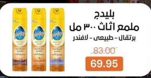 available at Beit El Gomla in Egypt - Cairo