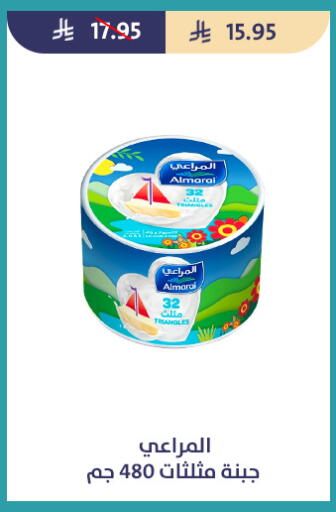 available at متاجر قوت in مملكة العربية السعودية, السعودية, سعودية - الطائف