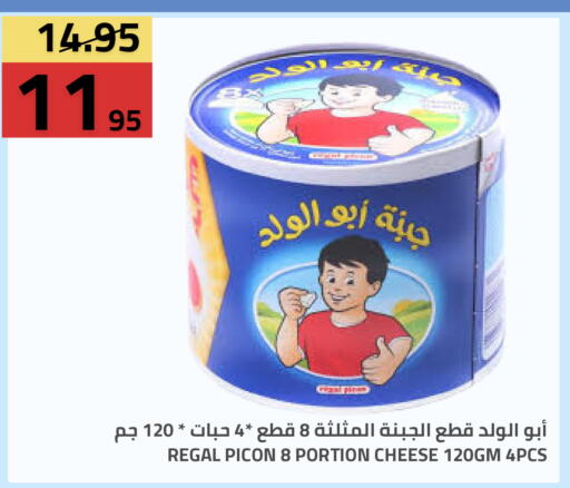 available at أسواق أسترا in مملكة العربية السعودية, السعودية, سعودية - تبوك