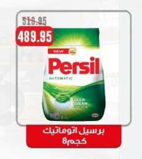 available at Dlina Market in Egypt - Cairo