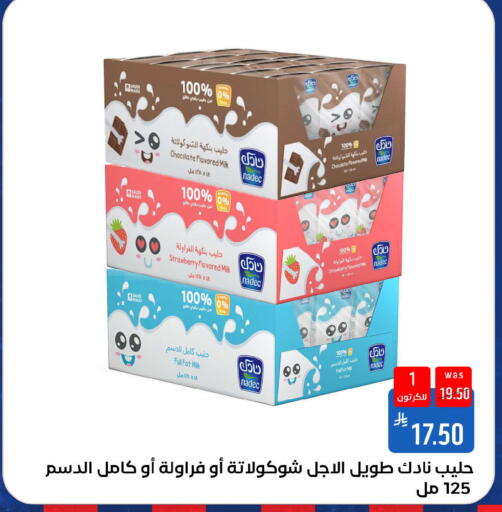 Strawberry available at شبرا الطائف in مملكة العربية السعودية, السعودية, سعودية - الطائف