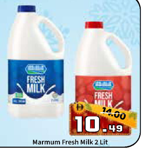 available at رويال جلف هايبرماركت in الإمارات العربية المتحدة , الامارات - أبو ظبي