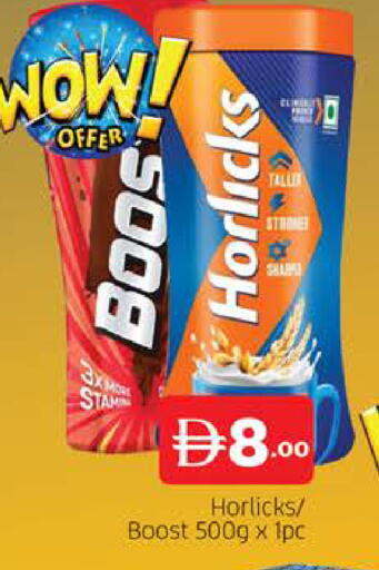 available at AL MADINA (Dubai) in UAE - Dubai
