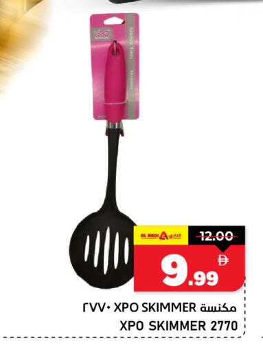available at AL NADI HYPERMARKET in UAE - Sharjah / Ajman