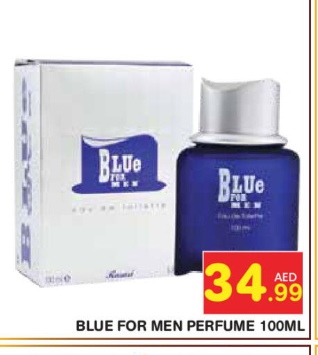 available at Baniyas Spike  in UAE - Abu Dhabi