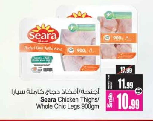 available at أنصار مول in الإمارات العربية المتحدة , الامارات - الشارقة / عجمان