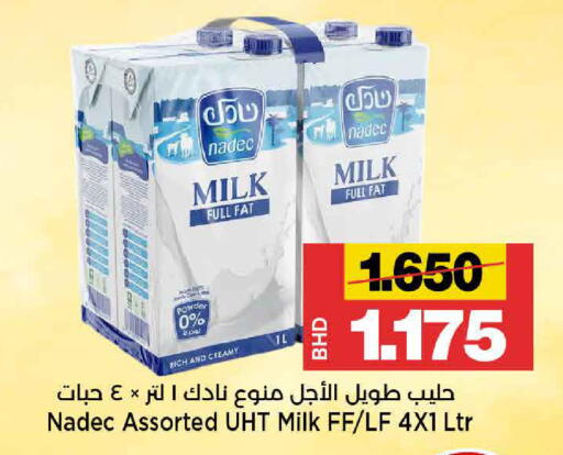 available at Al Sater Market in Bahrain