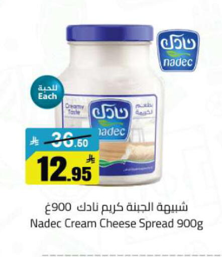 available at مخازن هايبرماركت in مملكة العربية السعودية, السعودية, سعودية - تبوك