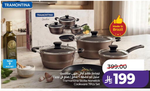 available at LULU Hypermarket in KSA, Saudi Arabia, Saudi - Al Khobar