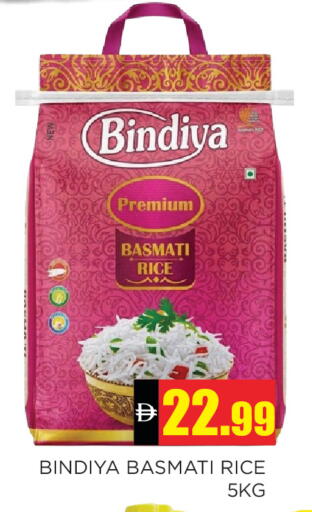 available at Ain Al Madina Hypermarket in UAE - Sharjah / Ajman