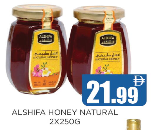 available at Ainas Al madina hypermarket in UAE - Sharjah / Ajman
