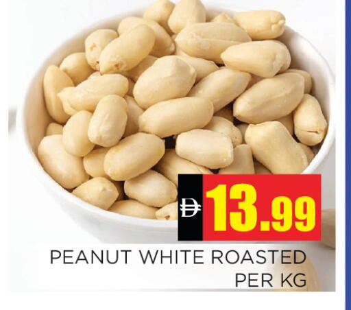 available at Ain Al Madina Hypermarket in UAE - Sharjah / Ajman
