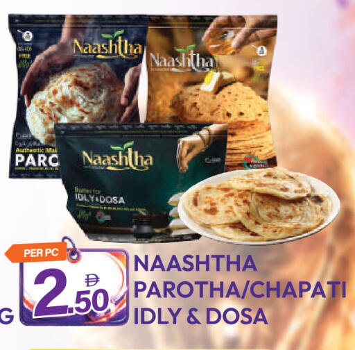 available at Dream Land in UAE - Dubai
