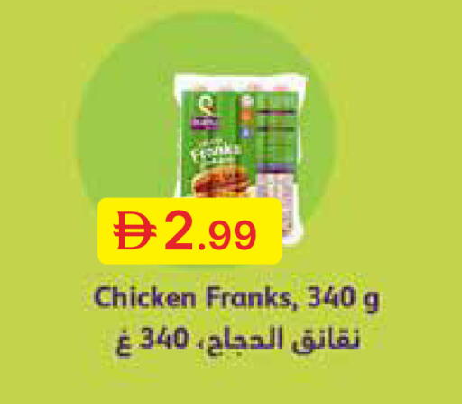 available at جمعية الامارات التعاونية in الإمارات العربية المتحدة , الامارات - دبي