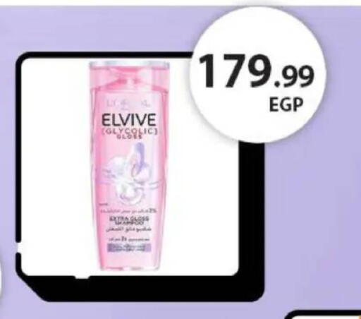 available at El.Husseini supermarket  in Egypt - Cairo