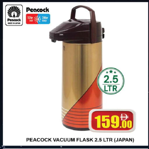available at AL MADINA (Dubai) in UAE - Dubai
