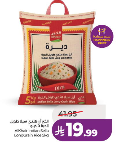 available at لولو هايبرماركت in مملكة العربية السعودية, السعودية, سعودية - الطائف
