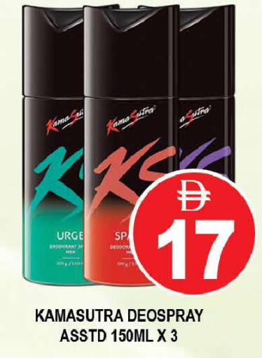 available at AL MADINA (Dubai) in UAE - Dubai
