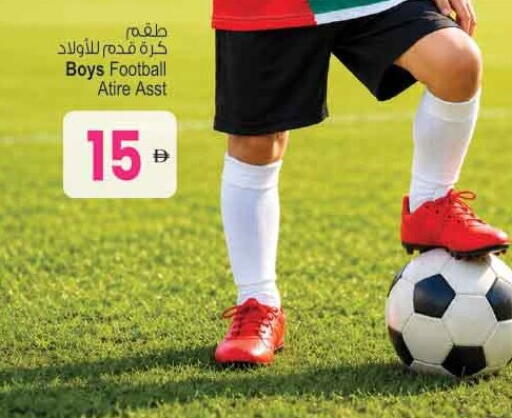 available at أنصار جاليري in الإمارات العربية المتحدة , الامارات - دبي
