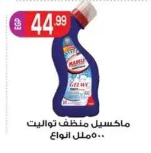 available at أولاد المحاوى in Egypt - القاهرة