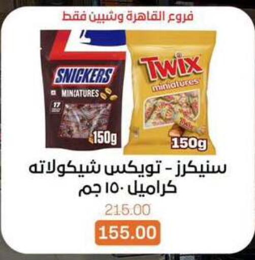 available at Beit El Gomla in Egypt - Cairo