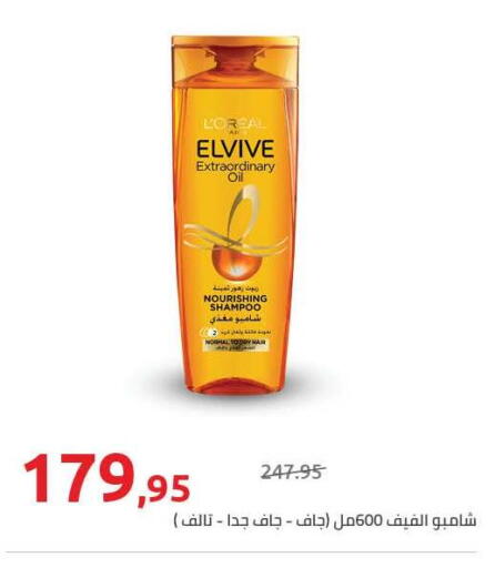 available at Hyper One  in Egypt - Cairo