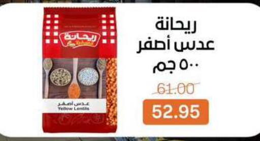 available at Beit El Gomla in Egypt - Cairo