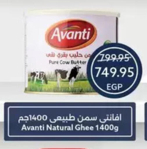 available at  أوسكار جراند ستورز  in Egypt - القاهرة