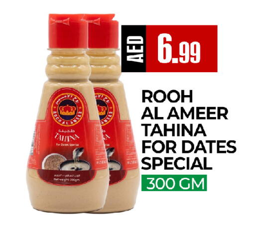 available at  RIVIERA SUPERMARKET L.L.C in UAE - Abu Dhabi