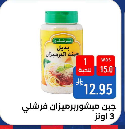 available at شبرا الطائف in مملكة العربية السعودية, السعودية, سعودية - الطائف