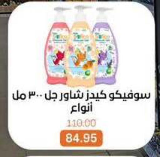available at Beit El Gomla in Egypt - Cairo