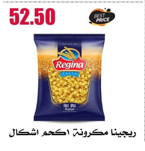 available at Al Kawas Markets in Egypt - Cairo