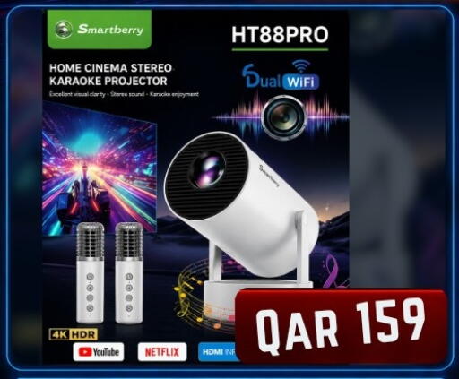 available at ماجد موبايل in قطر - الريان