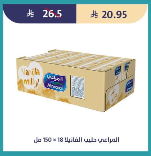 Vanilla available at متاجر قوت in مملكة العربية السعودية, السعودية, سعودية - الطائف