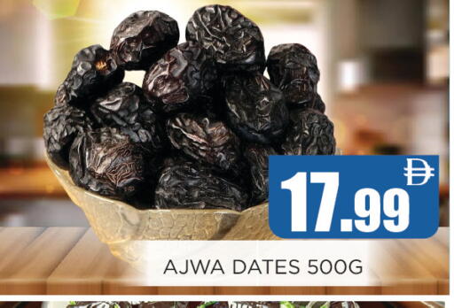available at Ainas Al madina hypermarket in UAE - Sharjah / Ajman