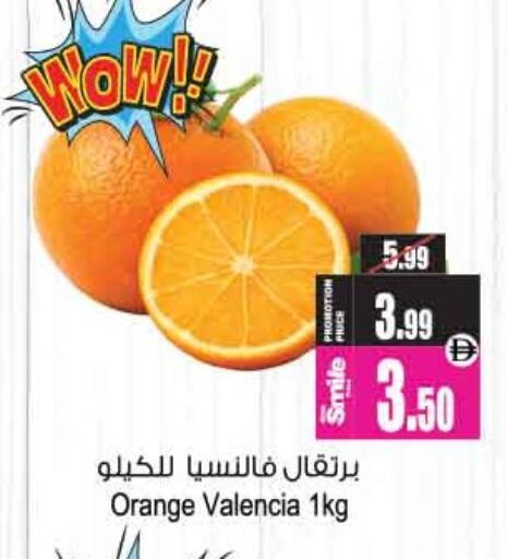 Orange available at Ansar Gallery in UAE - Dubai