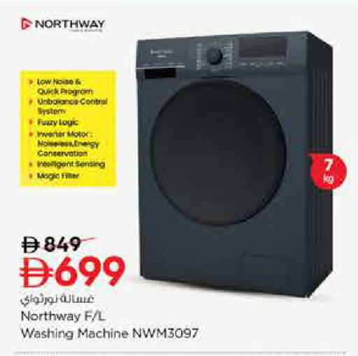available at Nesto Hypermarket in UAE - Abu Dhabi
