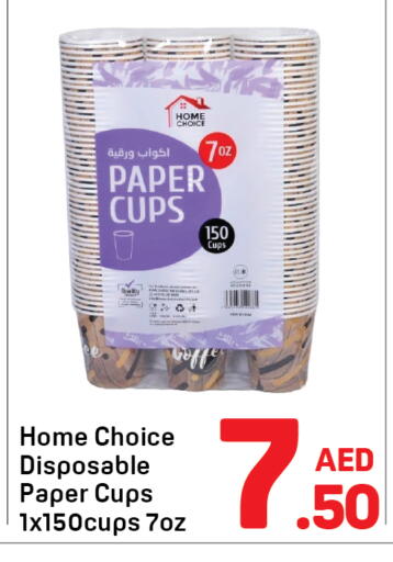available at دي تو دي in الإمارات العربية المتحدة , الامارات - الشارقة / عجمان