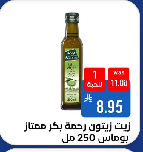 available at Shubra AlTaif in KSA, Saudi Arabia, Saudi - Ta'if