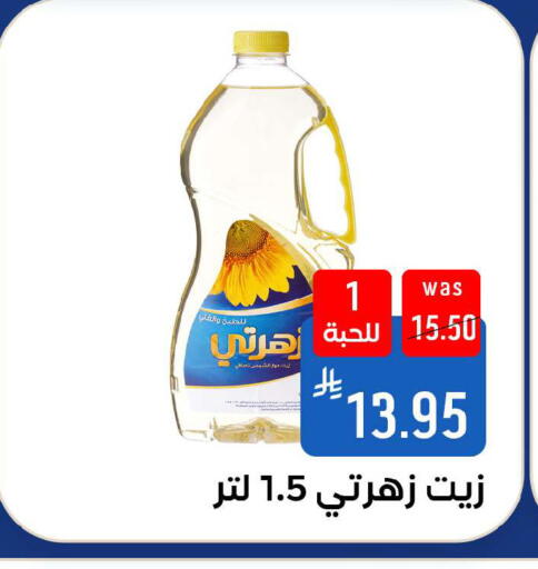 available at شبرا الطائف in مملكة العربية السعودية, السعودية, سعودية - الطائف