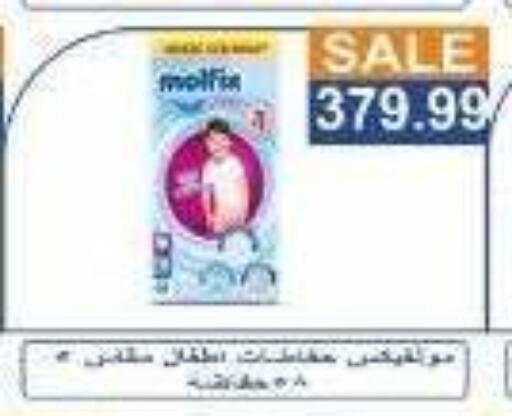 available at Hyper El Hawary in Egypt - Cairo