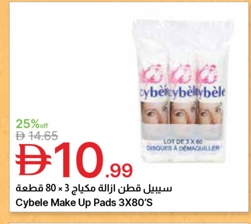 available at جمعية الامارات التعاونية in الإمارات العربية المتحدة , الامارات - دبي