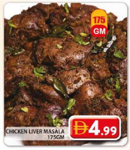 available at جراند هايبر ماركت in الإمارات العربية المتحدة , الامارات - دبي