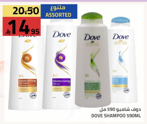 available at أسواق أسترا in مملكة العربية السعودية, السعودية, سعودية - تبوك