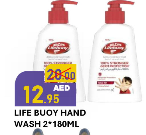 available at رويال جلف هايبرماركت in الإمارات العربية المتحدة , الامارات - أبو ظبي