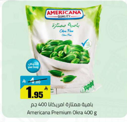 Okra available at مخازن هايبرماركت in مملكة العربية السعودية, السعودية, سعودية - حفر الباطن